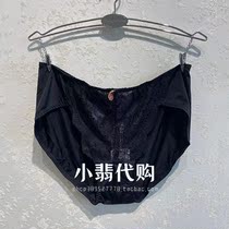 Domestic Ms. Anlifang Cotton Crack underpants sexy lace middle and low waist triangle E12931