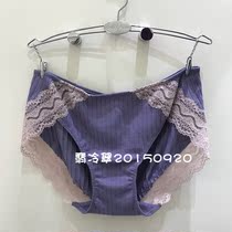 Anlifang counter ladies cotton underwear small fresh striped lace low waist briefs E13781