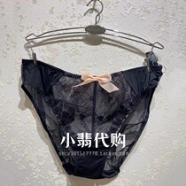 Domestic Finditch Fendix lace underwear mesh embroidered butterfly bow low waist triangle pants F22251