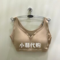 Domestic Anlifang a slice of trace decompression vest lady peritonic bra without steel ring underwear EB 00074