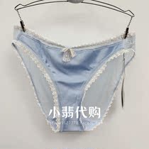 Domestic Findesless panties sexy comfortable low waist yarn splice hip triangle pants F29811