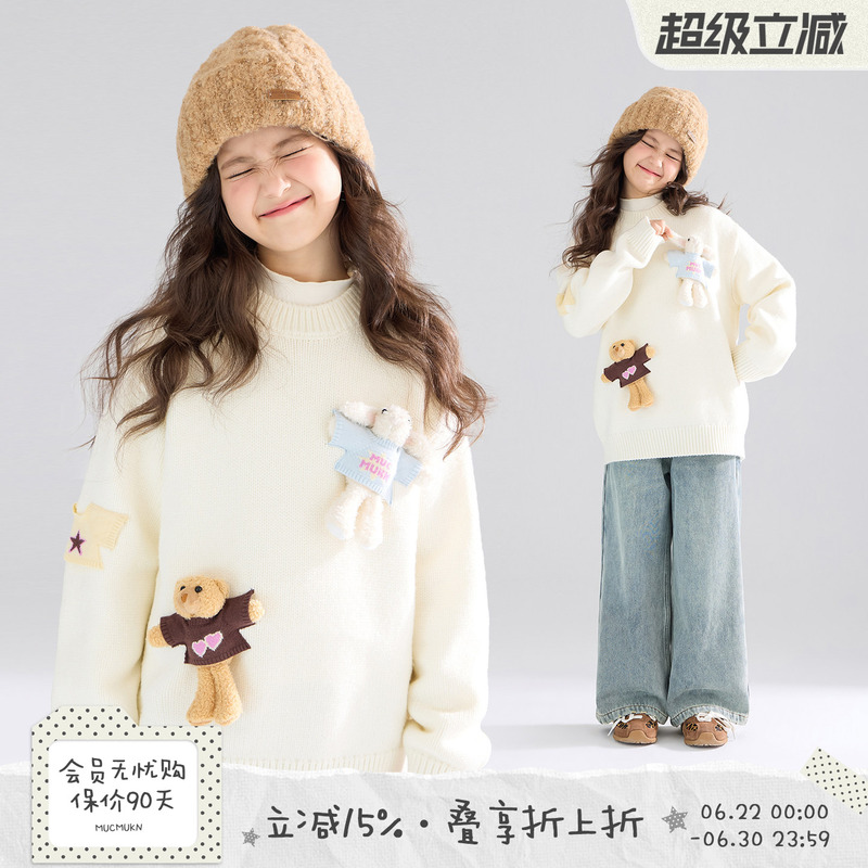 Mucmukn【Fun Toy Doll】Three-Dimensional Detachable Plush Doll Sweater Anti-Pilling for Girls 25 Winter New Style