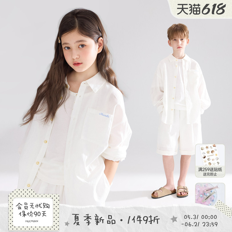 Mucmukn【Capri Holiday】46% Linen Lightweight Breathable Old Money Vacation Shirt for Boys and Girls 26 Summer New Mucmukn【Capri Holiday】46% Linen Lightweight Breathable Old Money Vacation Shirt for Boys and Girls 26 Summer New