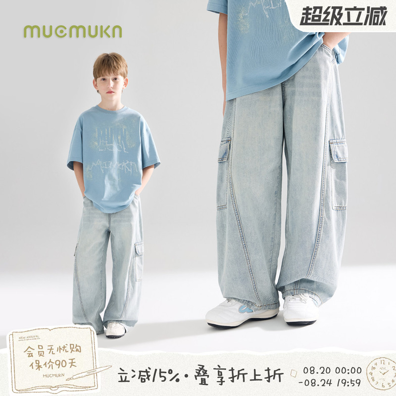 Mucmukn【Relaxed Denim】Cool Linen Soft Denim Scimitar Workwear Denim Wide-Leg Pants for Boys 26 Summer