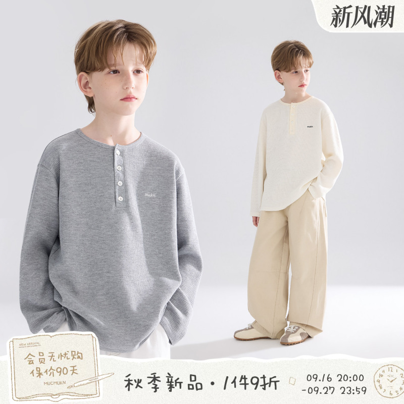 Mucmukn【Simple and Relaxed】Soft Waffle Texture Cotton Henry Collar Minimalist Korean T-Shirt for Boys and Girls 26 Autumn Mucmukn【Simple and Relaxed】Soft Waffle Texture Cotton Henry Collar Minimalist Korean T-Shirt for Boys and Girls 26 Autumn