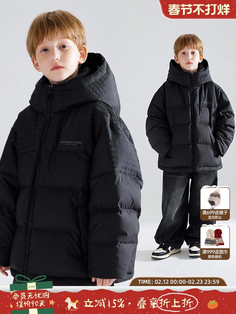 Mucmukn Children's Clothing Winter Clothing Comfortable Velvet High-Fill down Jacket Retro Jacquard Waterproof 90 White Duck down Boys
