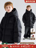 Mucmukn Children's Clothing Winter Clothing Comfortable Velvet High-Fill down Jacket Retro Jacquard Waterproof 90 White Duck down Boys