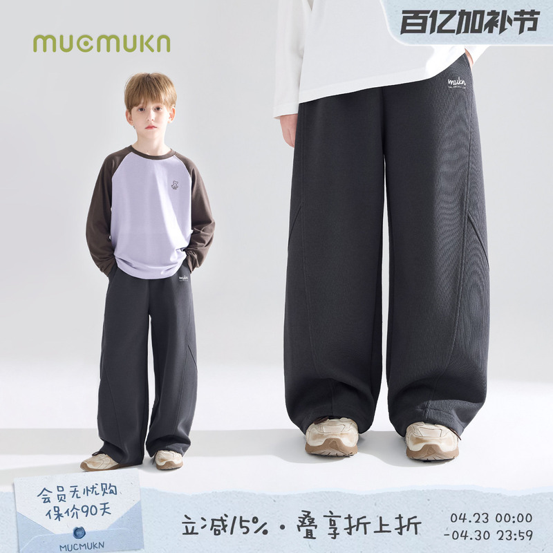 【Trendy Cool Running】Sports Knit Sweatpants with Split Design and Drawstring Cuffs Casual Pants for Boys and Girls Spring Wear
