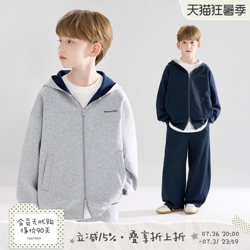 Mucmukn【Sports Preferred】5A Antibacterial Versatile Color-Block Sweatshirt Set High-Quality Jacket and Pants for Boys Autumn