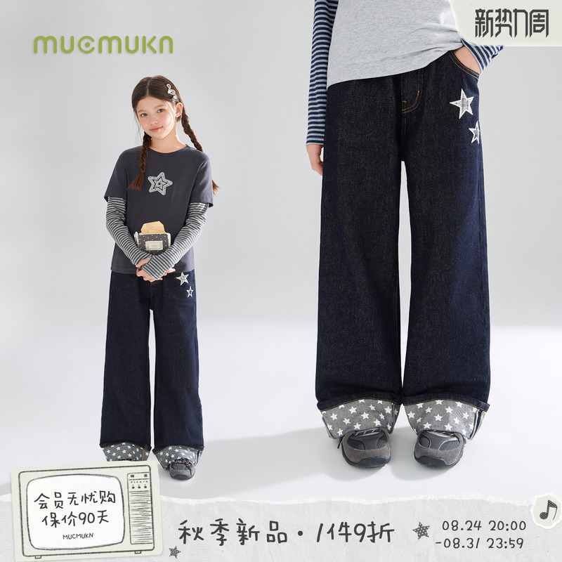 Mucmukn【Star Collector】Versatile Raw Denim Light Asian Style Patch Embroidery Cuffed Jeans for Girls 26 Autumn Mucmukn【Star Collector】Versatile Raw Denim Light Asian Style Patch Embroidery Cuffed Jeans for Girls 26 Autumn