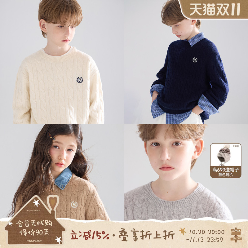 Mucmukn【Lauren Academy】100% Merino Wool Vintage Twist Sweater for Boys and Girls 26 Autumn