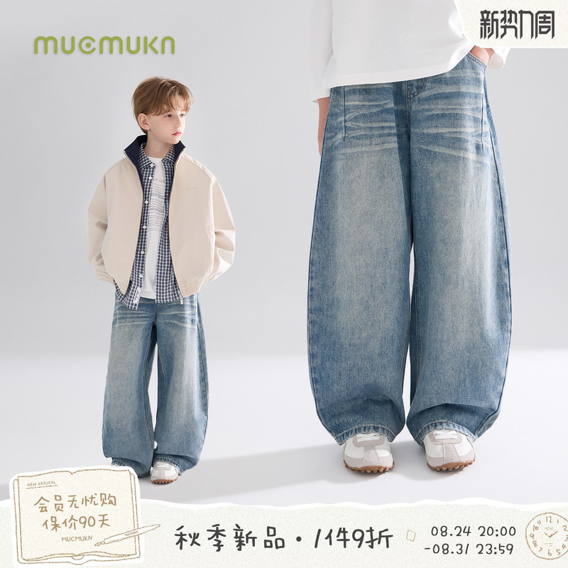 Mucmukn【Versatile Inspiration】Trendy Brand High-End Wrinkled Whiskered Scimitar Jeans for Boys, New for Autumn 26 Mucmukn【Versatile Inspiration】Trendy Brand High-End Wrinkled Whiskered Scimitar Jeans for Boys, New for Autumn 26