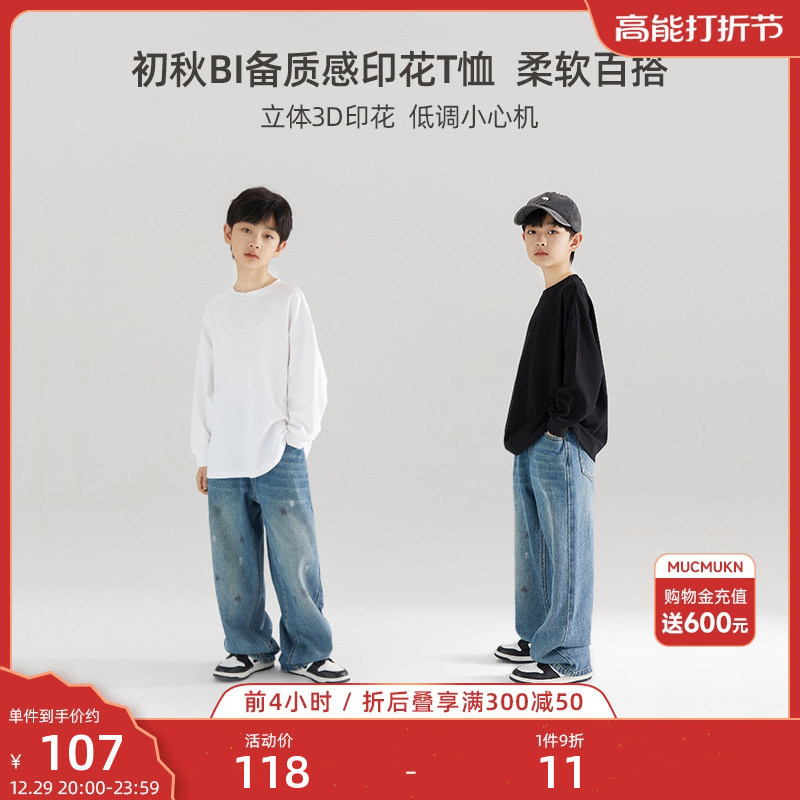 Boy round collar white T-shirt with undershirt autumn long sleeves casual loose student clothes CUHK children's inner lap blouses-Taobao