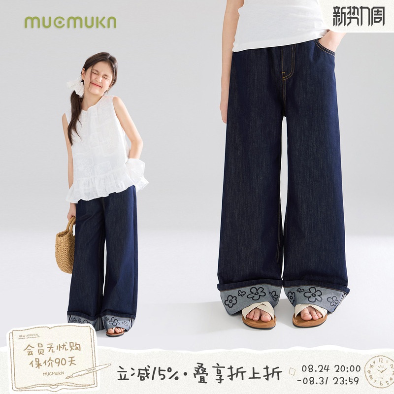 Mucmukn【Flower Holiday】Floral Cuffed Soft Denim Non-Fading Raw Denim Jeans for Girls 26 Summer Mucmukn【Flower Holiday】Floral Cuffed Soft Denim Non-Fading Raw Denim Jeans for Girls 26 Summer