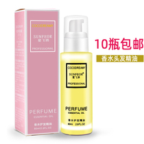 Beauty hair products hair care essential oils hair Johan essential oil free of washing hair essential oils smooth hair tail oil 80ml