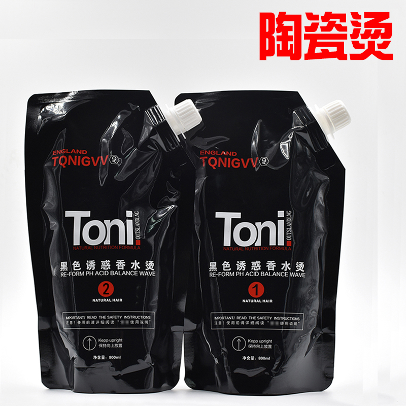 Beauty Hair Curly Hair Products Wholesale Ceramic Scalding Hair Bagged Hot Curly Hair Drops Wave 800ml * 2