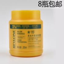 Beauty Hair Herb Ben Aloe Vera Nutritional Hair Film Hair Care Nourishing Repair Film East Bully Hair Care Small Hair Film Oiled Oil