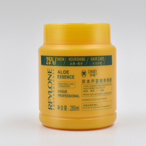 Dream Butterfly Herbaceous Aloe Vera Nutritional Hair Film Hair Care Nourishing and Protective Pour Film Hair Care Small Hair Film Beauty Hair