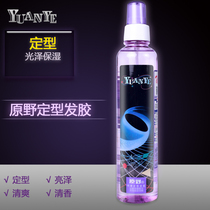 Original Wild Hair Gel Gel gel Water suitable for mens dry dry hair Hard Hair Styling Female Moisturizing Broken Hair Finishing Deity 350g