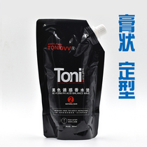 Beauty Hair Products Wholesale Ionic Bronzing Styling paste No. 2 Straight Hair Styling Paste 800ml