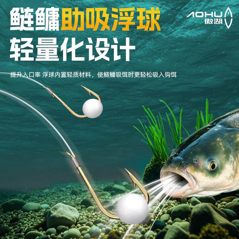 鲢鳙助吸浮球泡沫浮珠浮豆浮钓弹簧钓组花篮水怪鲢鳙子线双钩
