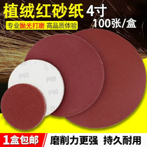 Red sandpaper polishing cornea machine lacquered mahogany furniture maintenance waterproof sandpaper metal flocking disc on disc
