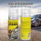 Electric Vehicle, Motorcycle, Bicycle Liquid Grease Spray Lubricant Self-Spraying Spray Bearing Gear Chain Anti-Rust