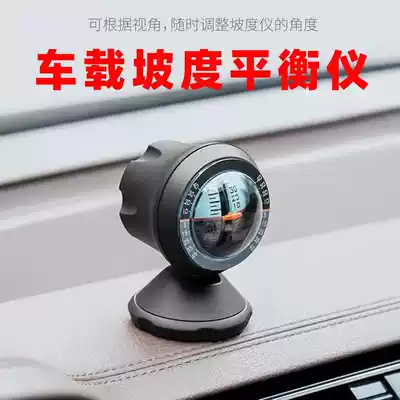 On-board all-round balance attitude meter, high sensitivity off-road vehicle, horizontal slope meter, no abnormal sound balance meter, small