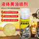 Electric Vehicle, Motorcycle, Bicycle Liquid Grease Spray Lubricant Self-Spraying Spray Bearing Gear Chain Anti-Rust