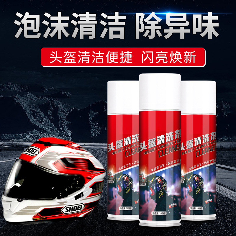 Safety Helmet Cleaning Agent Foam Cleanser Locomotive Bike Inner Lining Cleaning Equipped Washout Spray Dry Lotion