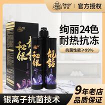 Top ten brands of ceramic tile floor tile toilet waterproof mildew-proof and antibacterial caulking agent