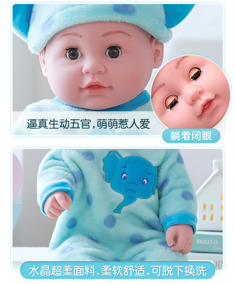 Mô phỏng búp bê thông minh sẽ nói chuyện nhắm mắt toàn thân bằng nhựa mềm tắm búp bê giáo dục sớm cho bé gái đồ chơi - Búp bê / Phụ kiện bộ đồ chơi búp bê cho bé