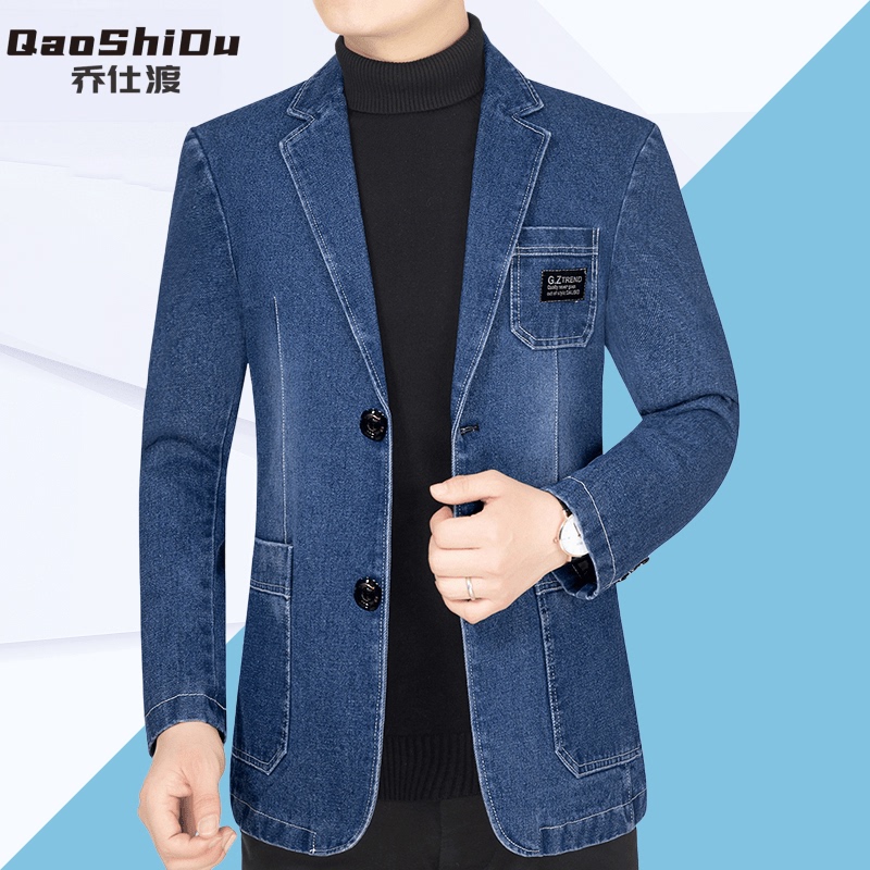 Qiaoshidu High-End Denim Suit Men's Jacket Spring and Autumn Thin Style Middle-Aged Casual Men's Single-Breasted Suit Top