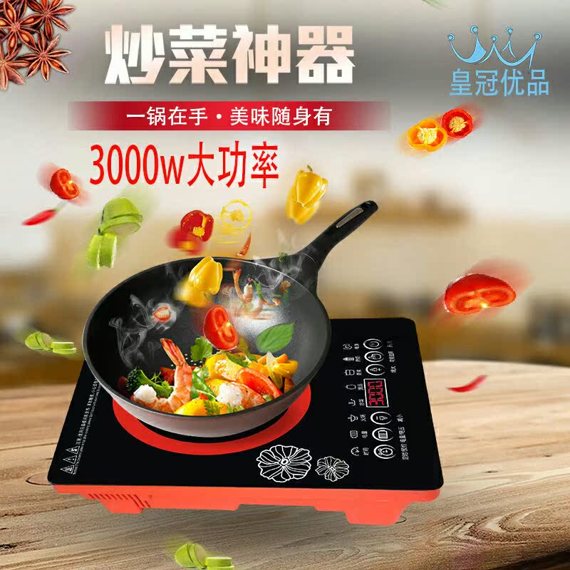 bếp từ sato Crown sản phẩm cảm ứng tuyệt vời nhà bếp 3000W đặc biệt cung cấp chính hãng 3500 watt tiết kiệm năng lượng 3800w watt đa chức năng công suất cao bếp hồng ngoại junger