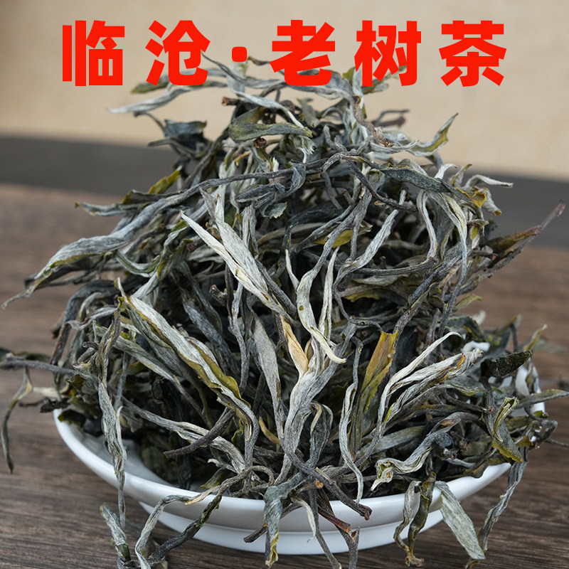 2025 Shangxin Laoshu Tea Юньнаньский чай Lincang Touchun Laoshu Tea Laoshu Pu'er Raw Tea Сырье Рассыпной чай 500 г