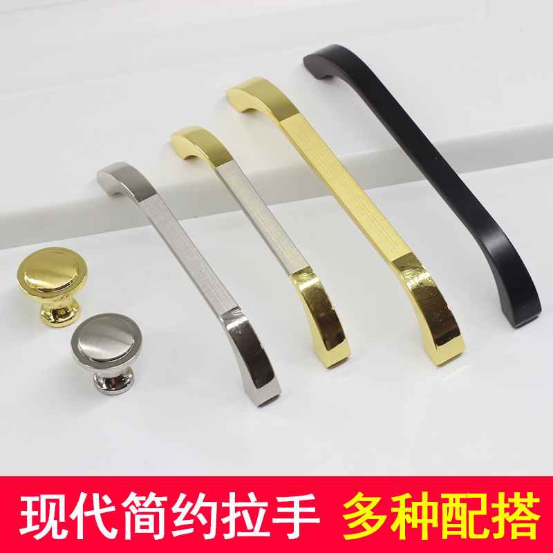 Modern simple wardrobe door handle European drawer single hole integral cabinet cabinet American furniture open solid handle