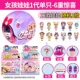 Chính hãng Yiqi ngạc nhiên đoán bóng Demolition Doll Doll Bộ quà tặng Phiên bản Thay đổi kiểu tóc Gift Girl Toy - Đồ chơi giáo dục sớm / robot