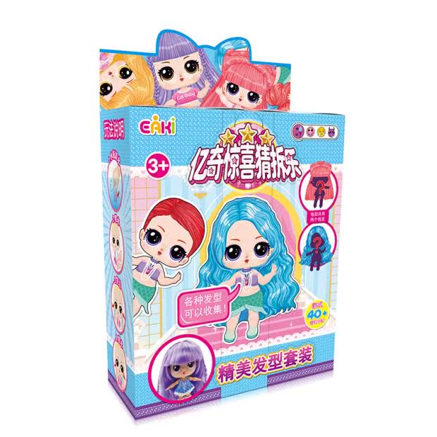 Chính hãng Yiqi ngạc nhiên đoán bóng Demolition Doll Doll Bộ quà tặng Phiên bản Thay đổi kiểu tóc Gift Girl Toy - Đồ chơi giáo dục sớm / robot robot giáo dục sớm cho bé