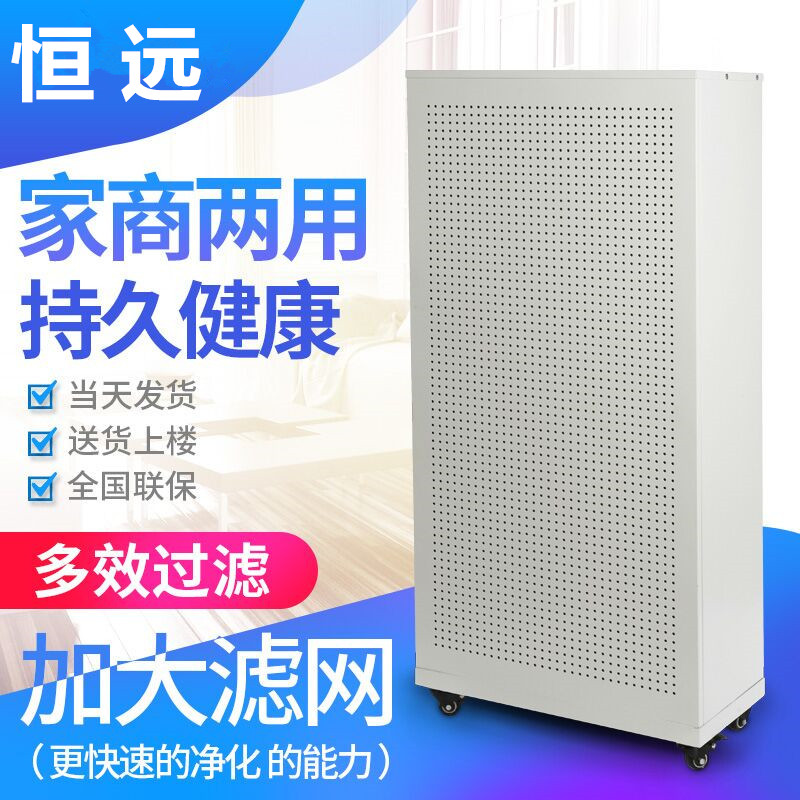 FFU air purifier high-efficiency household formaldehyde industrial-grade dust removal chess room sterilization deodorization purification fresh air fan