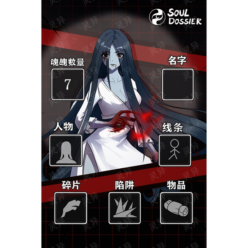 Lingjing Qitan/Regular Edition-Small Entertainment Version/Dma Version-Stable Large Version/Streamer's Same Model
