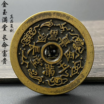 Ancient play numismatic bronze money collection Qing Dynasty long life rich and expensive gold jade full hall back small deer eat peach yellow light money to get tired of money