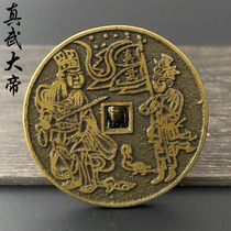 Ancient coins old goods Qing Dynasty coins Emperor Zhenwu spent money money carvings mother coins square holes double-sided carvings old objects