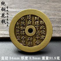 Greens fly to comeback imitating ancient amulet with good fortune spending brass die-cast ancient coins ten pint of bronze coins