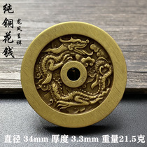 Pure copper dragon and phoenix show auspiciousness spend money to win money yellow bright paste to ensure safety car pendant folk custom win money pendant