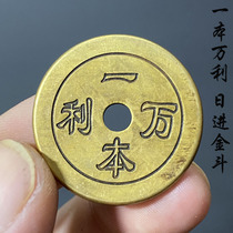 The collection of pure copper ancient coins imitates ancient auspicious sayings. Spend money every day to make a fortune and make a fortune. Spend money to beat copper coins.