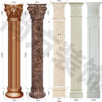 Imitation marble stone-plastic Roman column background wall door and window cover frame wide flat artificial stone decorative column lines