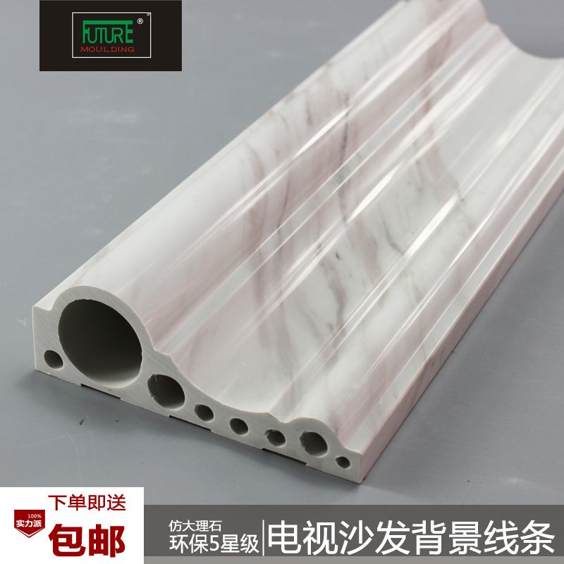Decorative line TV background wall border elevator door frame edge window cover stone plastic imitation marble Chinese pressed edge strip