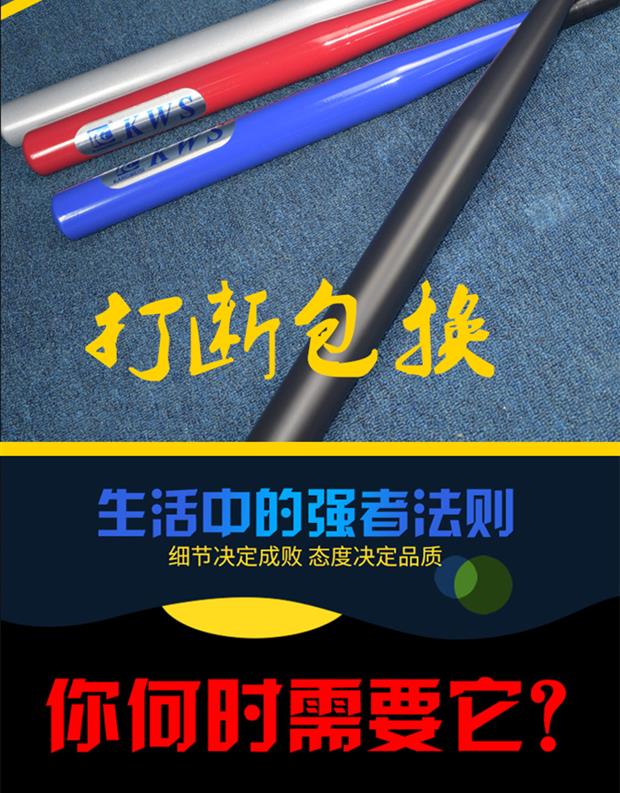 Thép hợp kim dày màu đen mịn cộng với siêu xe bóng chày bat nam gậy sắt tự vệ tự dính bóng chày bat vũ khí phòng thủ - Bóng chày 	gậy bóng chày kim loại