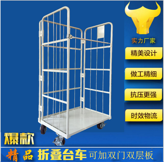 Factory special logistics cage car Folding logistics trolley Storage cage car weekly turntable mobile car Supermarket management truck