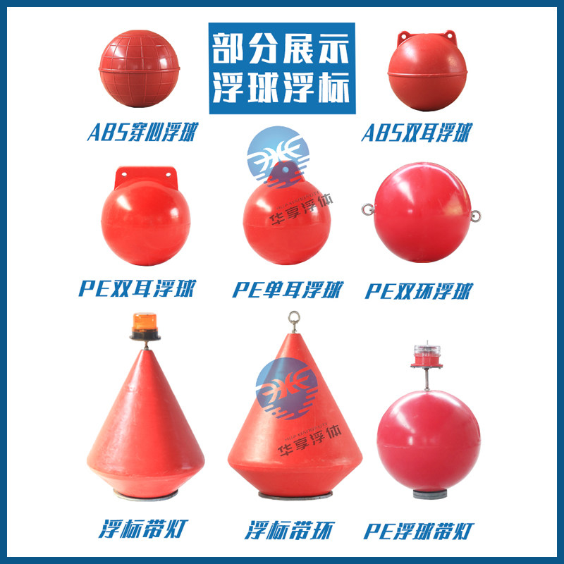 PE浮筒水上警示浮体怎么选?一文看懂水库河道拦污神器-航标-淘宝百科网